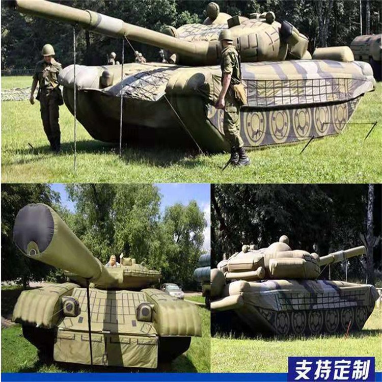 乐昌充气军用坦克